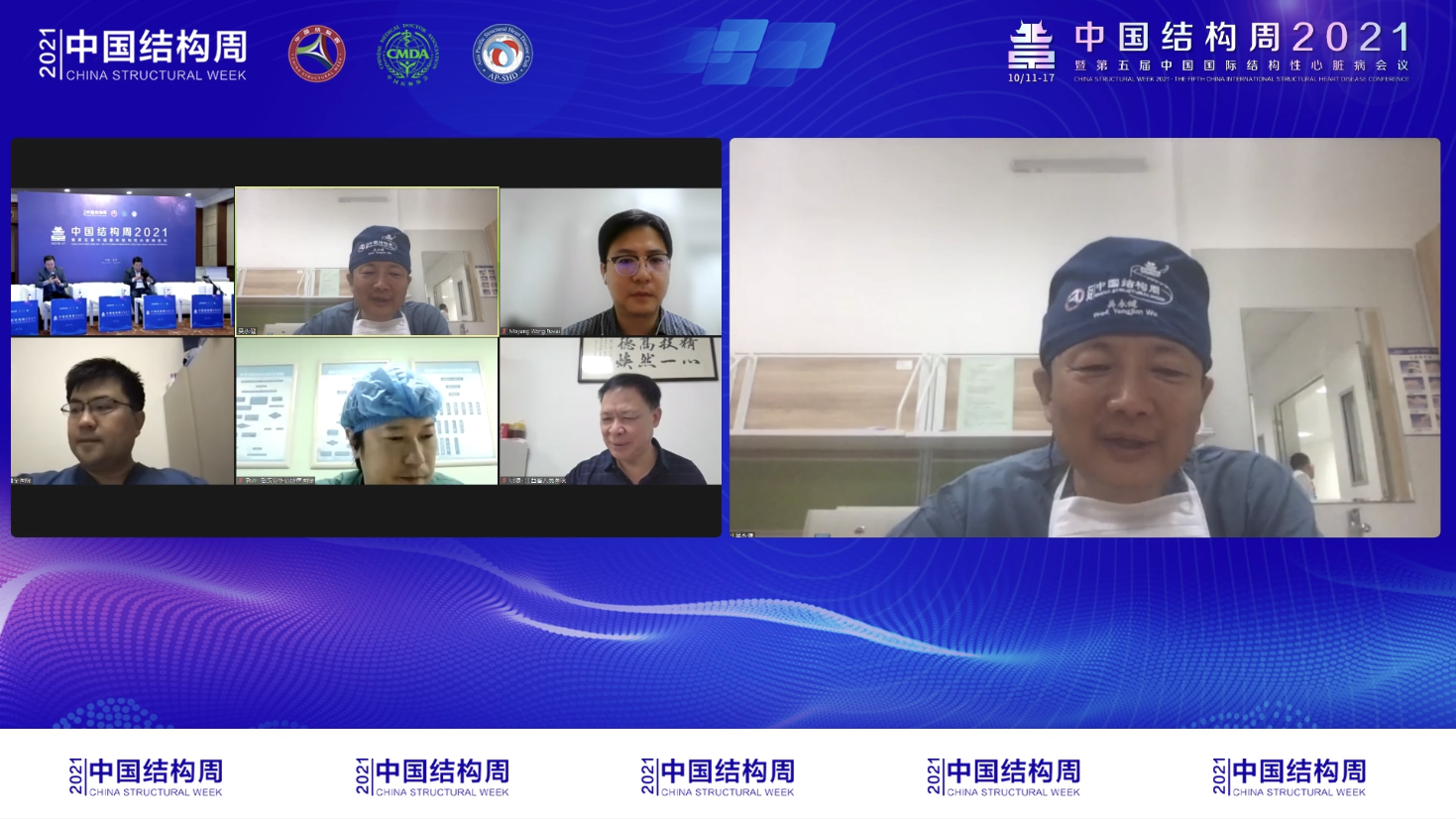 中国结构周2021｜TAVR合并冠脉问题—主动脉瓣狭窄合并冠心病患者的评估及治疗