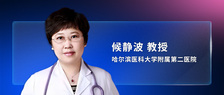 遵义会丨候静波教授解读OCT在冠脉介入诊疗的中国专家共识