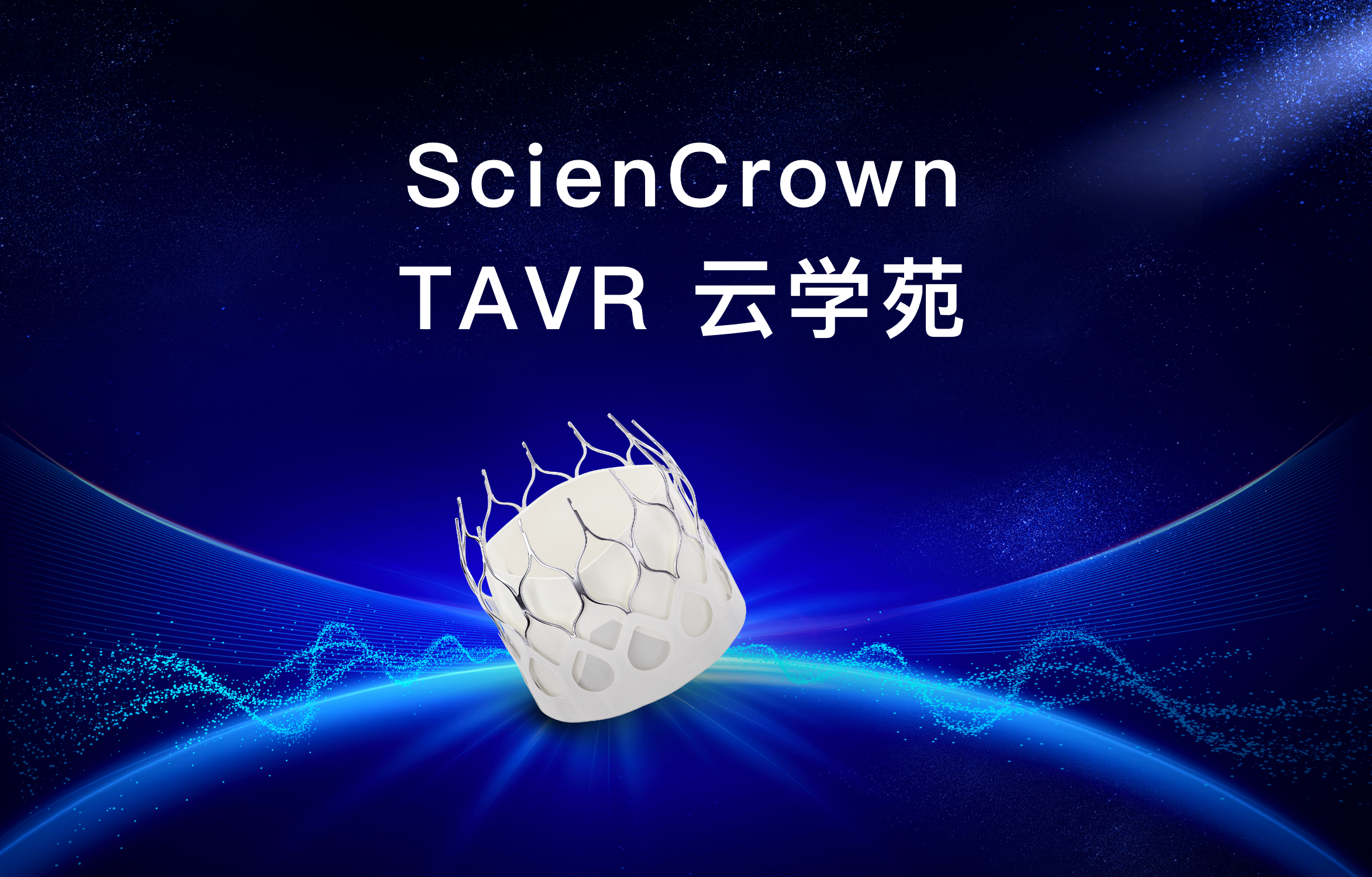 ScienCrow专栏上线