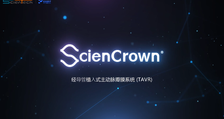全国首批·稳健推进！ScienCrown主动脉瓣膜系统上市后首批临床应用持续开展