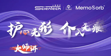 莫绪明教授-可降解封堵器多路径治疗先心病经验分享【内含临床干货知识】护心无形 介入无痕-大师讲