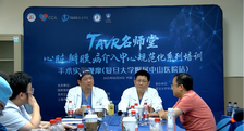 TAVR名师堂丨心脏瓣膜病介入中心规范化系列培训——手术实操观摩（复旦大学附属中山医院站）成功举办！