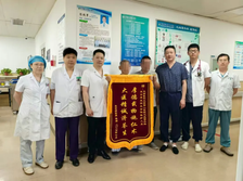 天津医科大学第二医院成功完成一例高难度经导管二尖瓣钳夹术，助78岁高龄患者重获“心”生