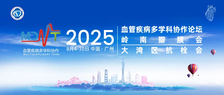 短瓣心研·智识燎原｜VMDT 2025聚焦ScienCrown TAVR革新突破到临床应用的进阶路径