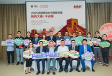 降解“封”云起 京华战鼓擂 | 2025“长城杯”全国结构心可降解封堵病例大赛·北区半决赛成功举办