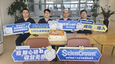 短瓣心研 收放无界 | 吉林大学第二医院刘斌教授团队成功应用ScienCrown 极简式TAVR救治主动脉瓣重度狭窄患者