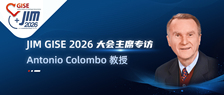JIM GISE 2026主席专访丨Antonio Colombo教授：携手中国力量，共赴心脏介入精准诊疗新时代