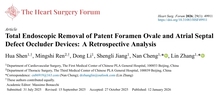 文献分享 | 镍过敏相关并发症患者中，完全内镜下取出PFO/ASD封堵器：一项回顾性分析