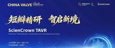2026杭州瓣膜会圆满落幕！乐普心泰ScienCrown®全生命周期TAVR全景呈现！