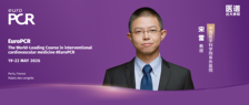 EuroPCR 2026 | FUTURE-II五年结果亮相EuroPCR2026：Firesorb BRS展现长期安全性 图片