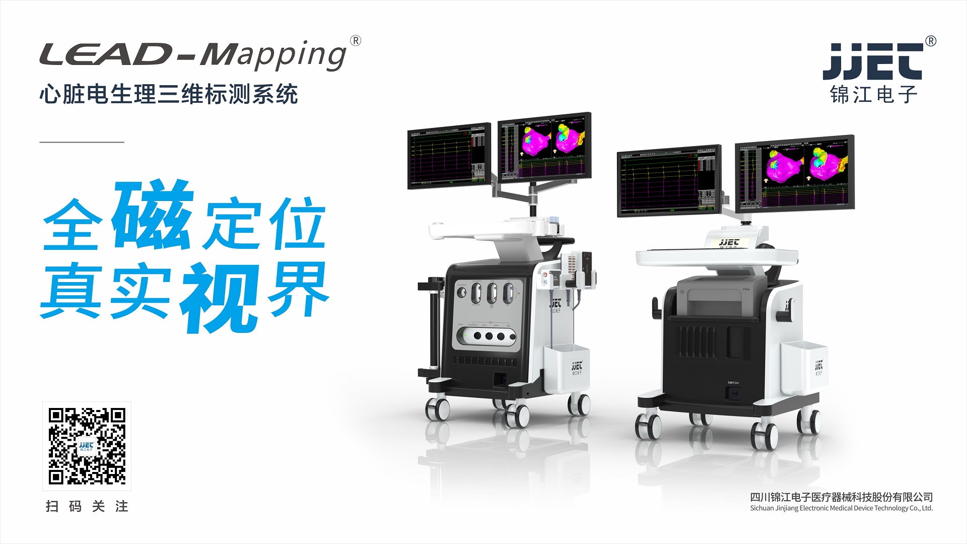 2023第十八届寒地（冰城）心血管会议