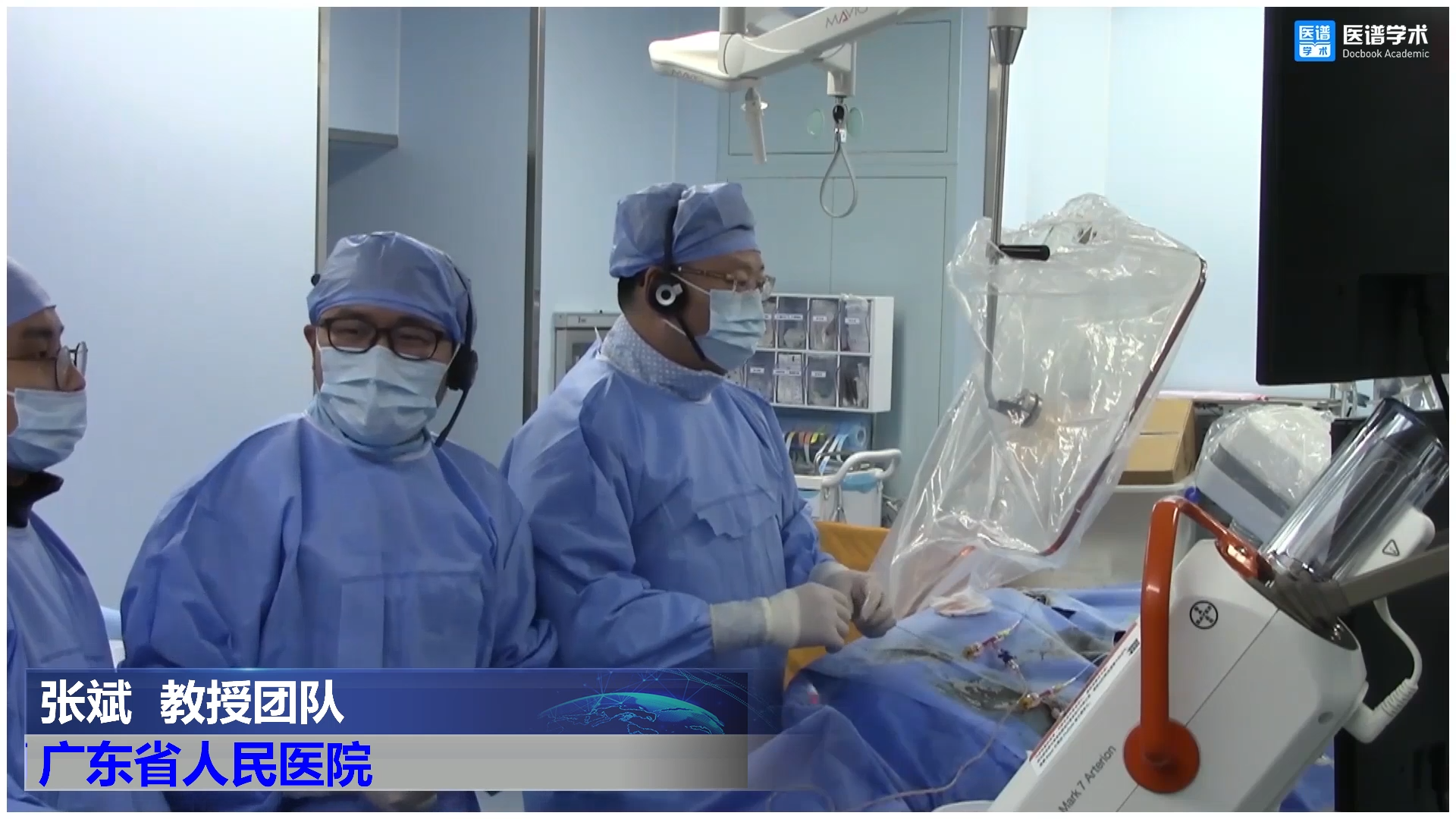 张斌-PCI CTO手术演示
