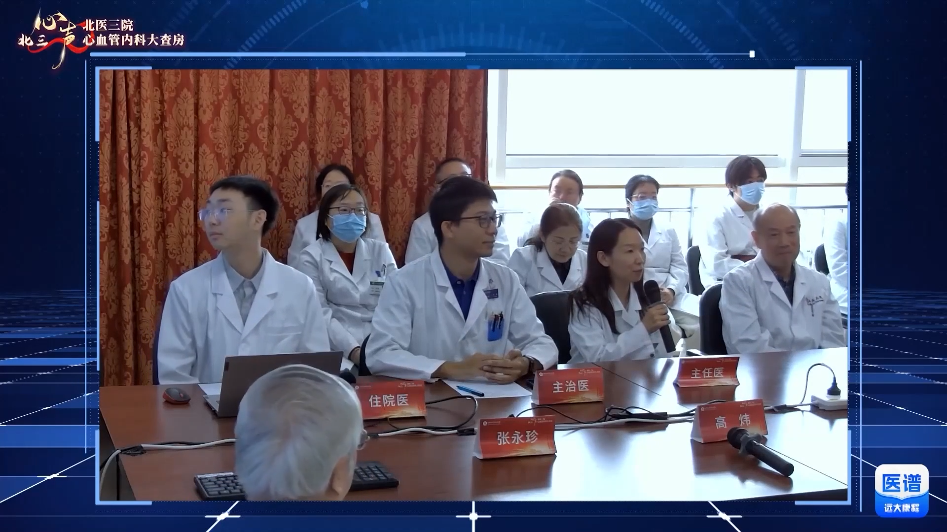 第30期丨罕见复发性心包炎一例，病因竟是垂体功能减退？诊治过程揭秘！