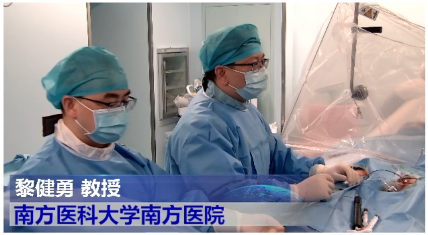 黎健勇教授-房颤射频消融手术演示