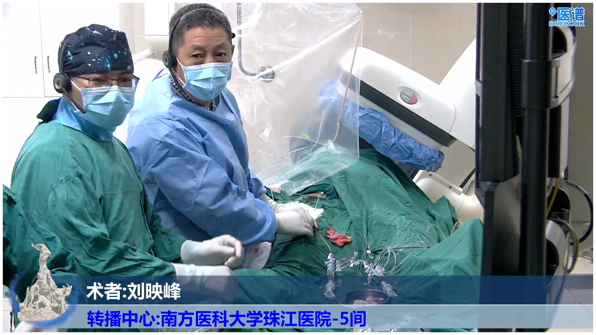刘映峰-冠脉手术演示一例
