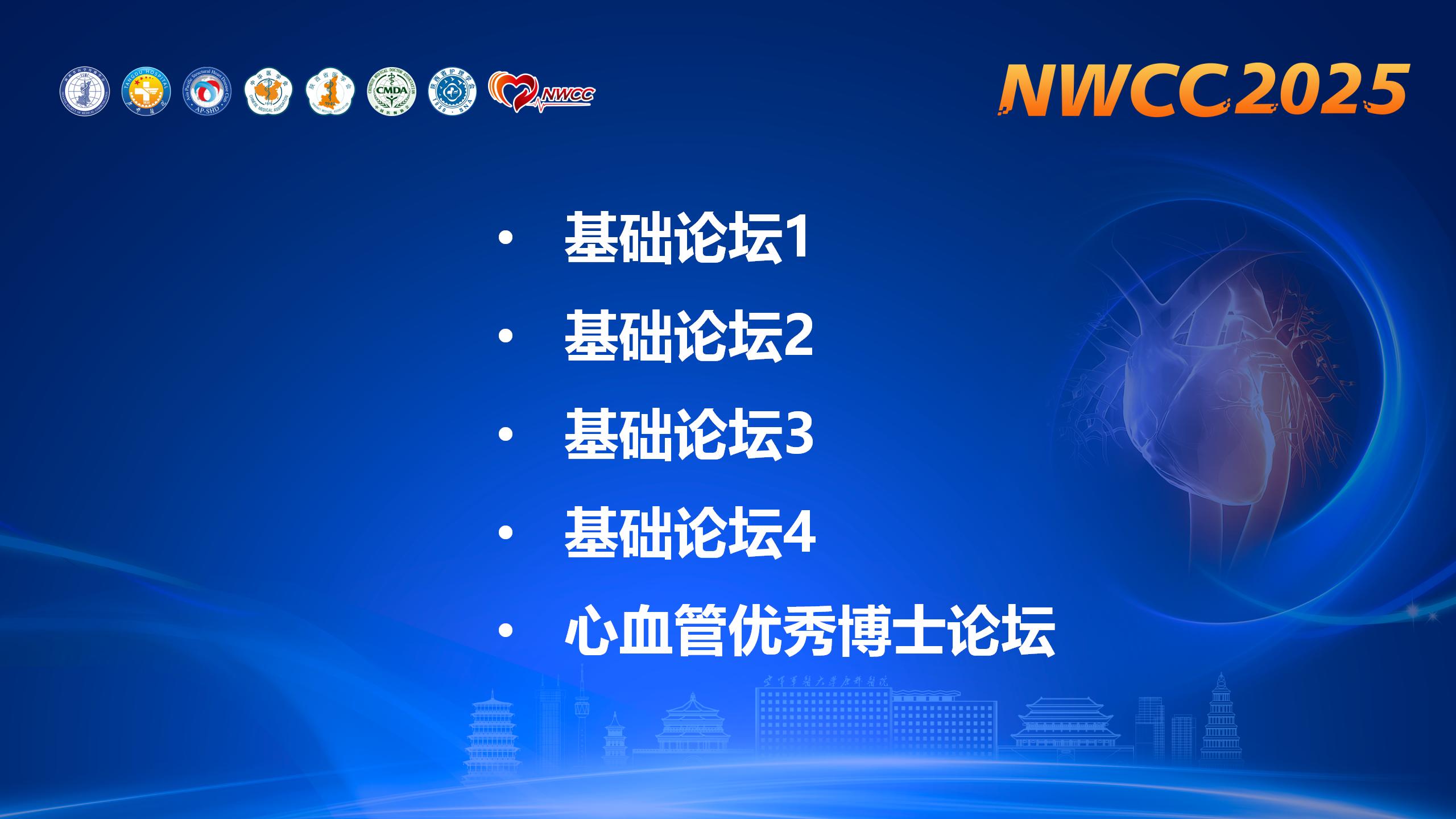 2楼长乐厅3