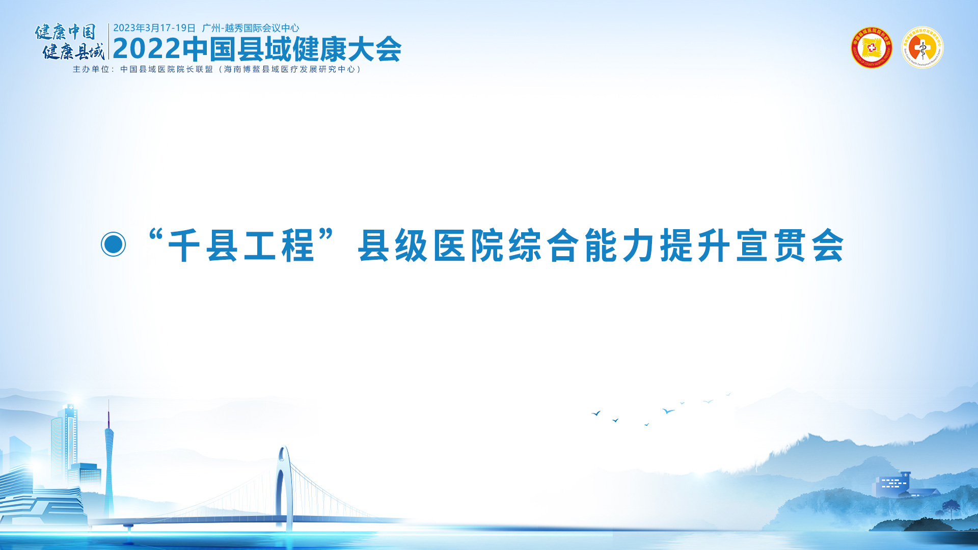 602C会议室