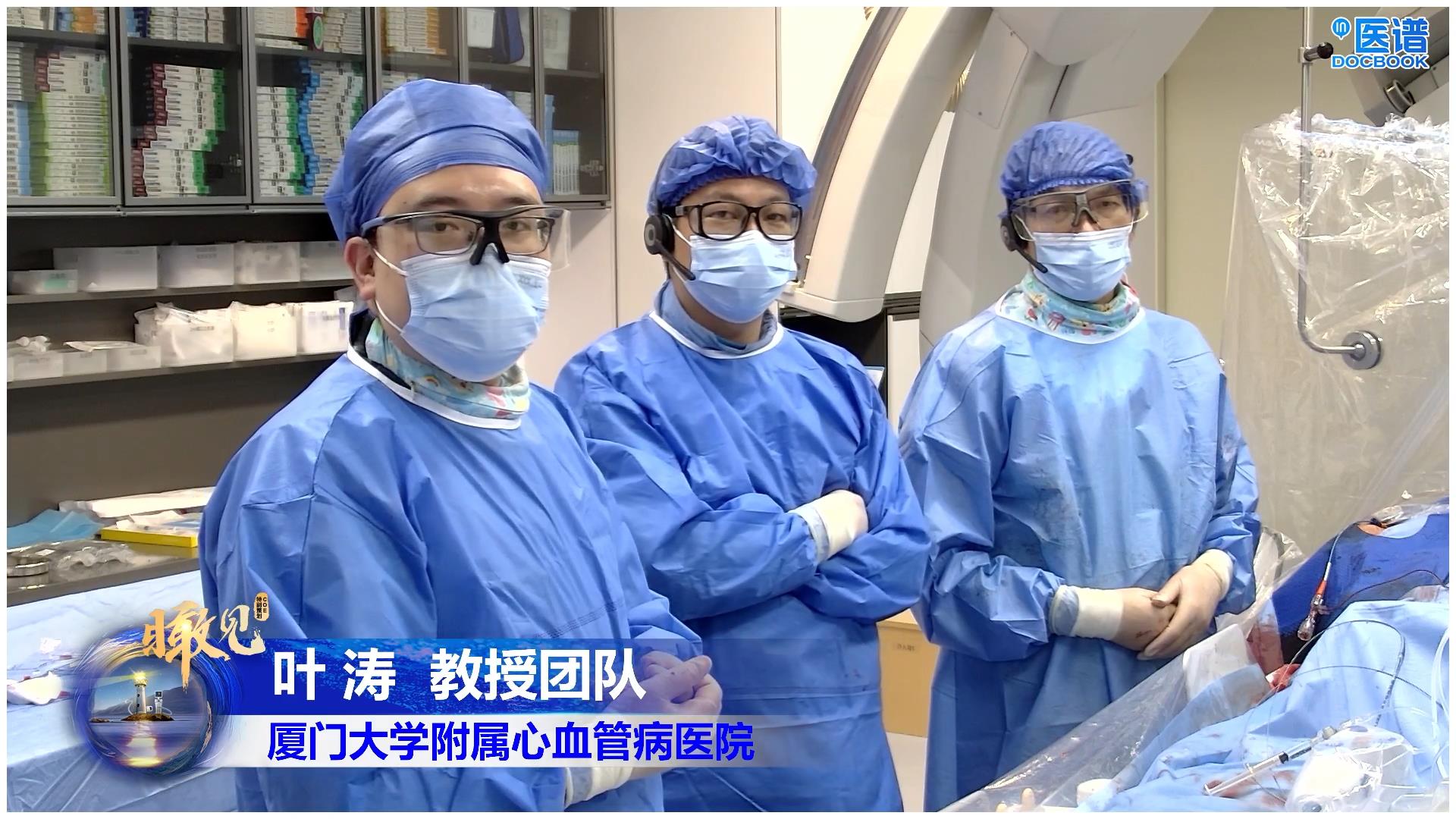 叶涛-冠脉手术演示一例