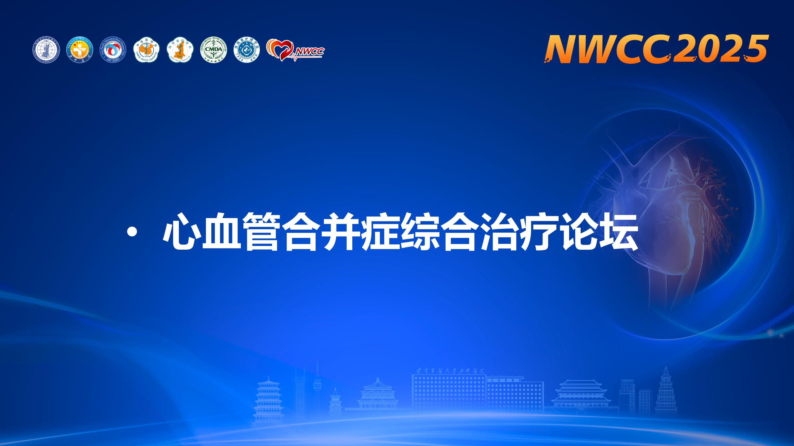 2楼董事会议厅