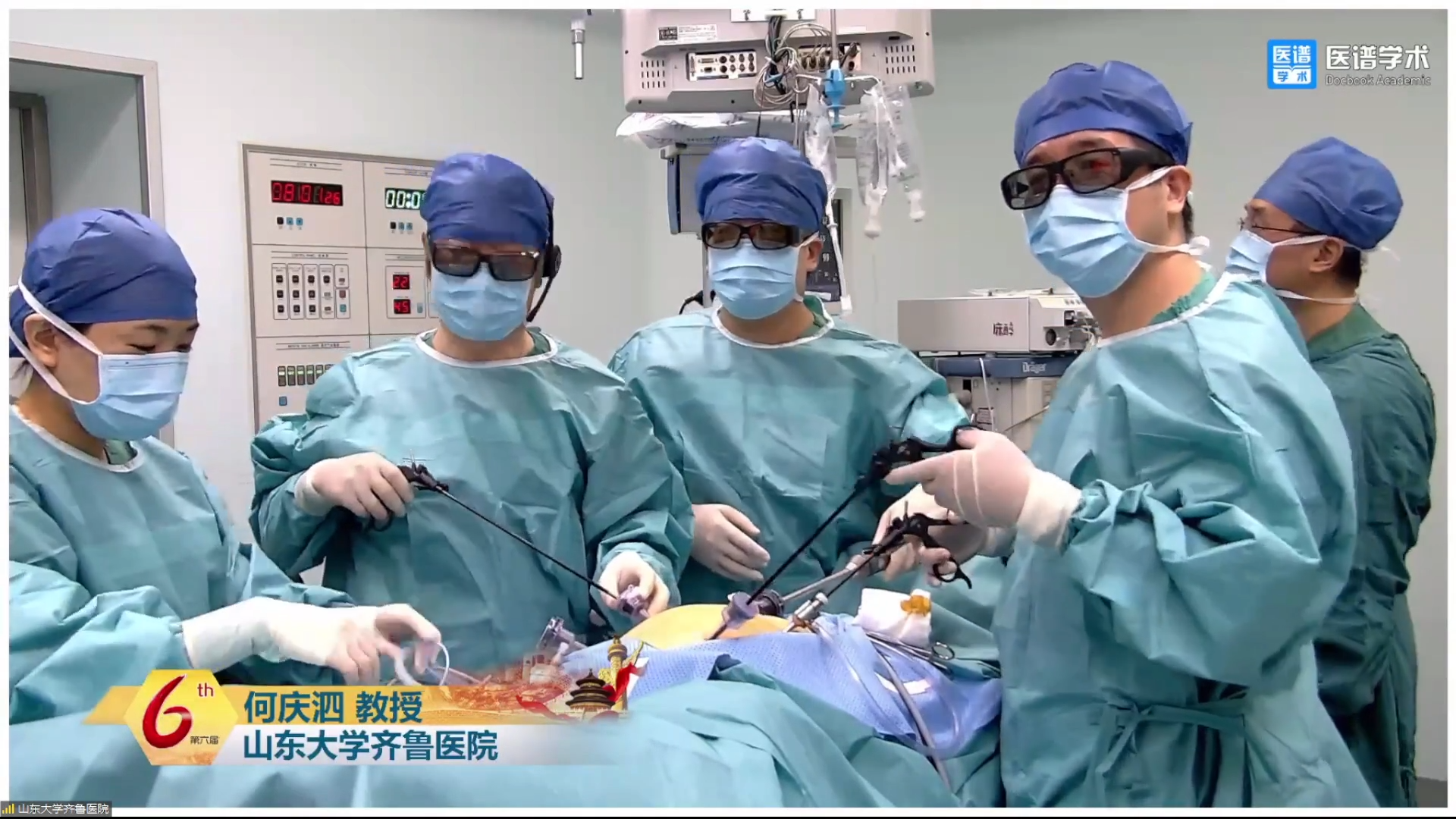 何庆泗-腹腔镜腹部无辅助切口直肠癌根治术