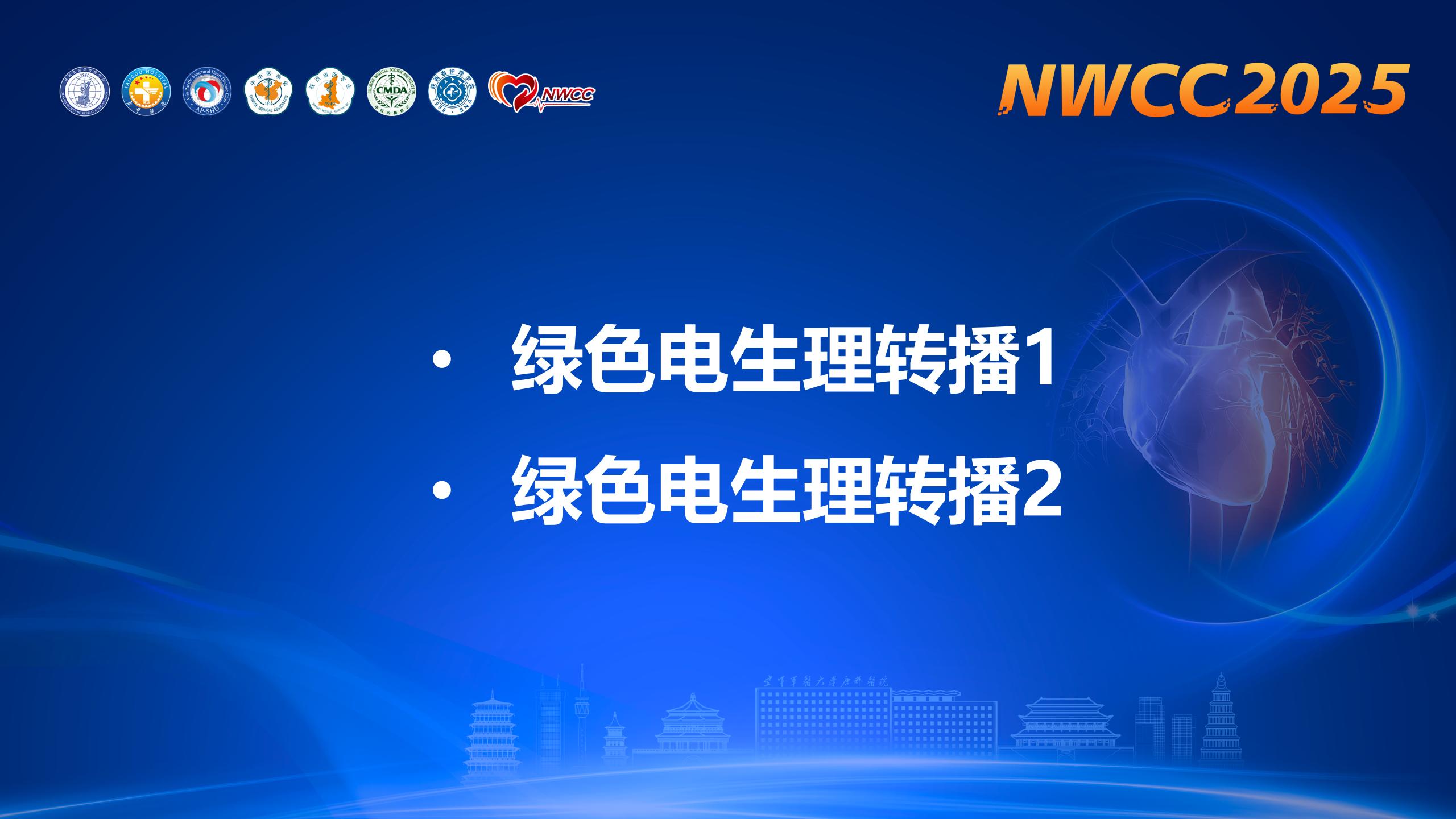 线上频道3