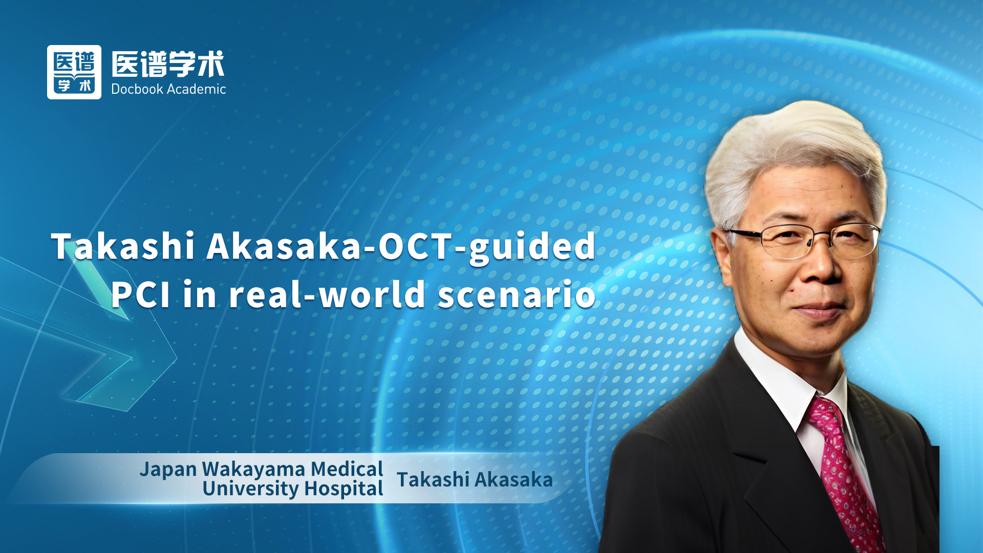 Takashi Akasaka-OCT-guided PCI in real-world scenario