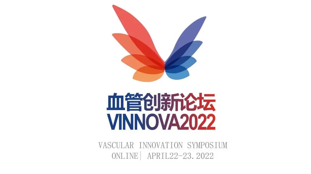 4月22-23日如期召开，VINNOVA2022日程发布！