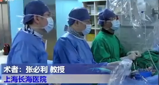 张必利-CTOCC手术演示