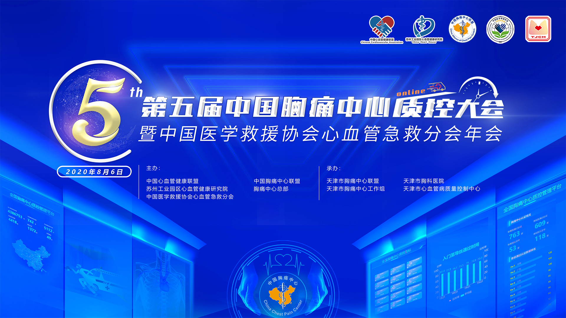 直播间一