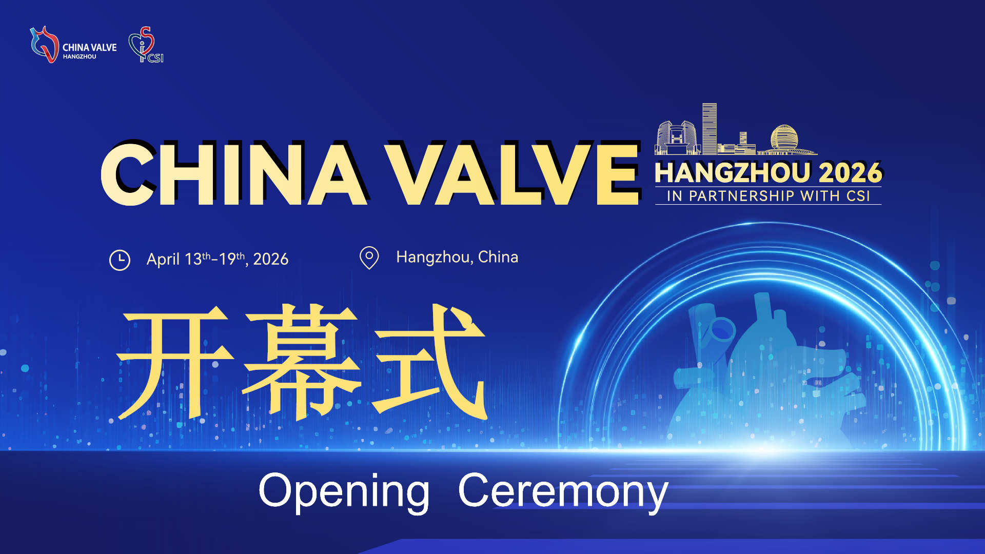 主会场-杭州厅
Main Venue- Room Hangzhou