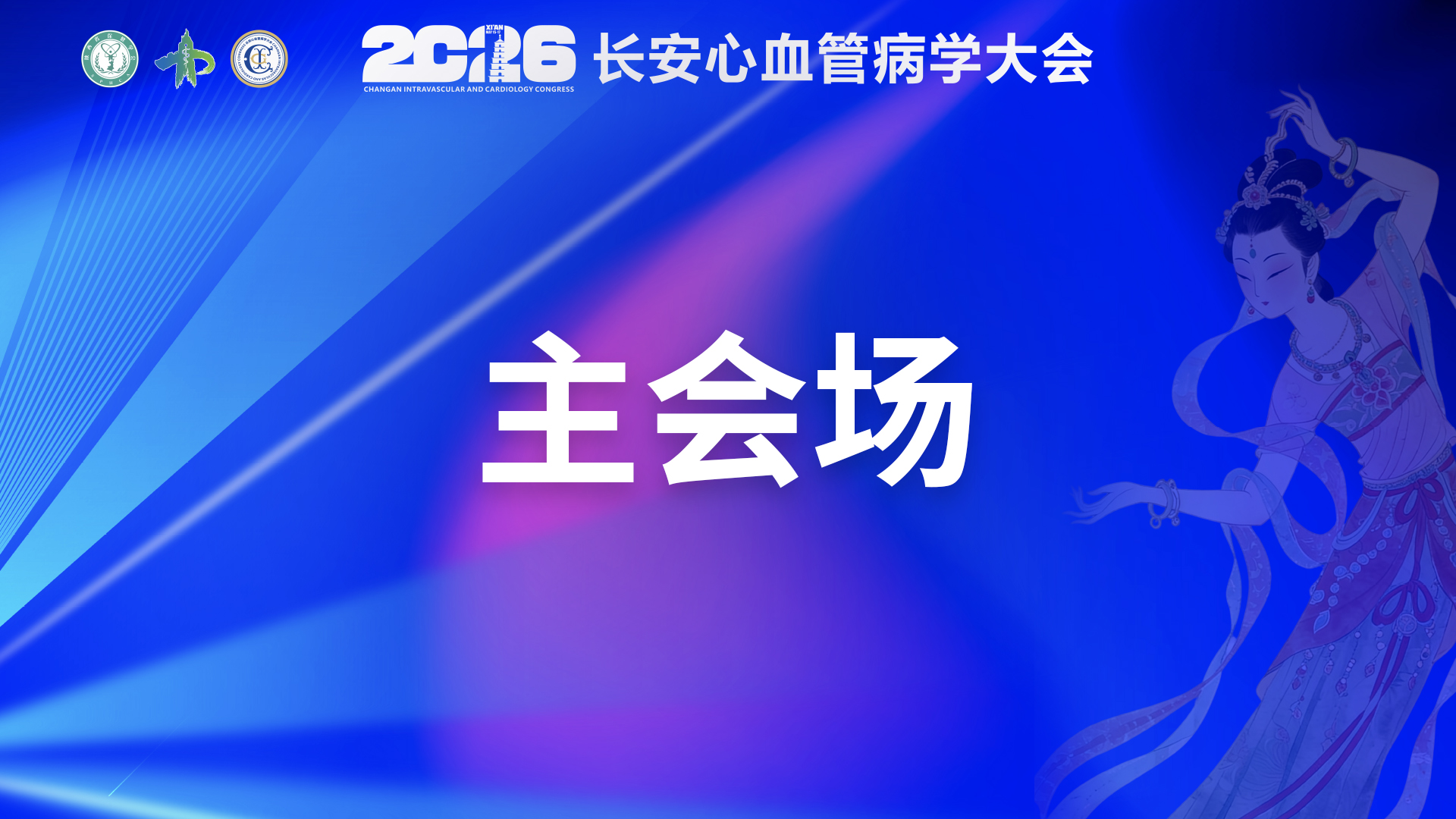 1楼百合厅