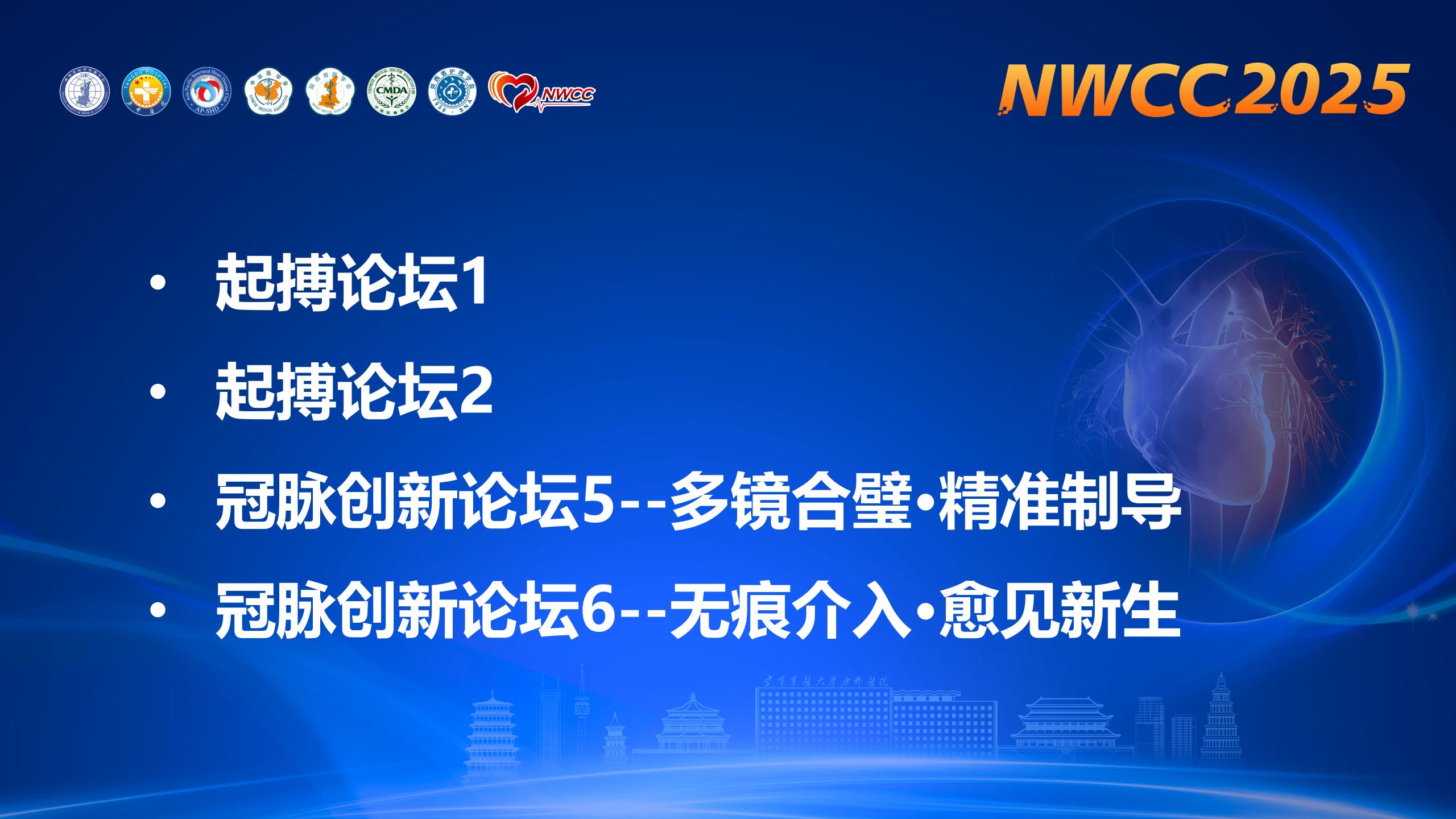 2楼董事会议厅