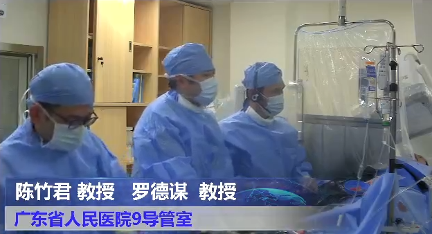 陈竹君-CTO PCI手术演示