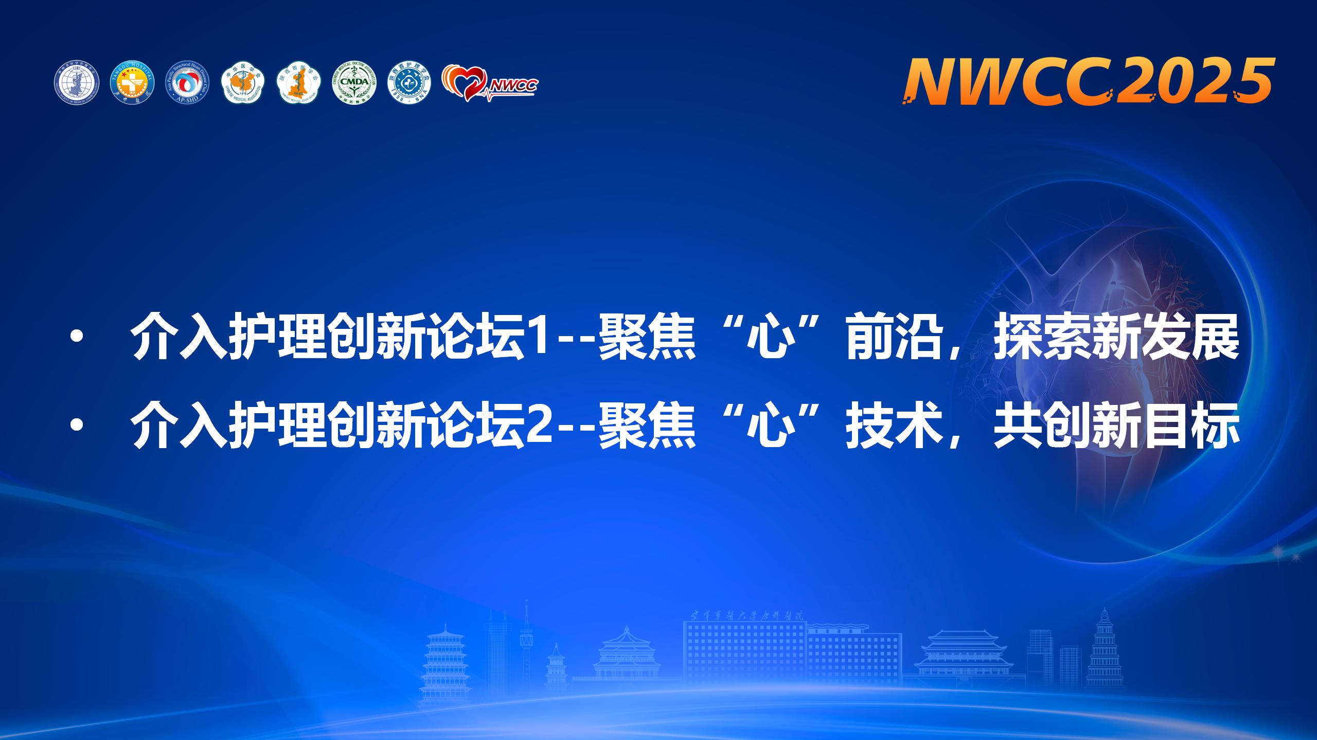 2楼会议室2