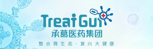 承葛医药