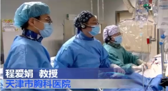 程爱娟教授-房颤冷冻消融手术演示