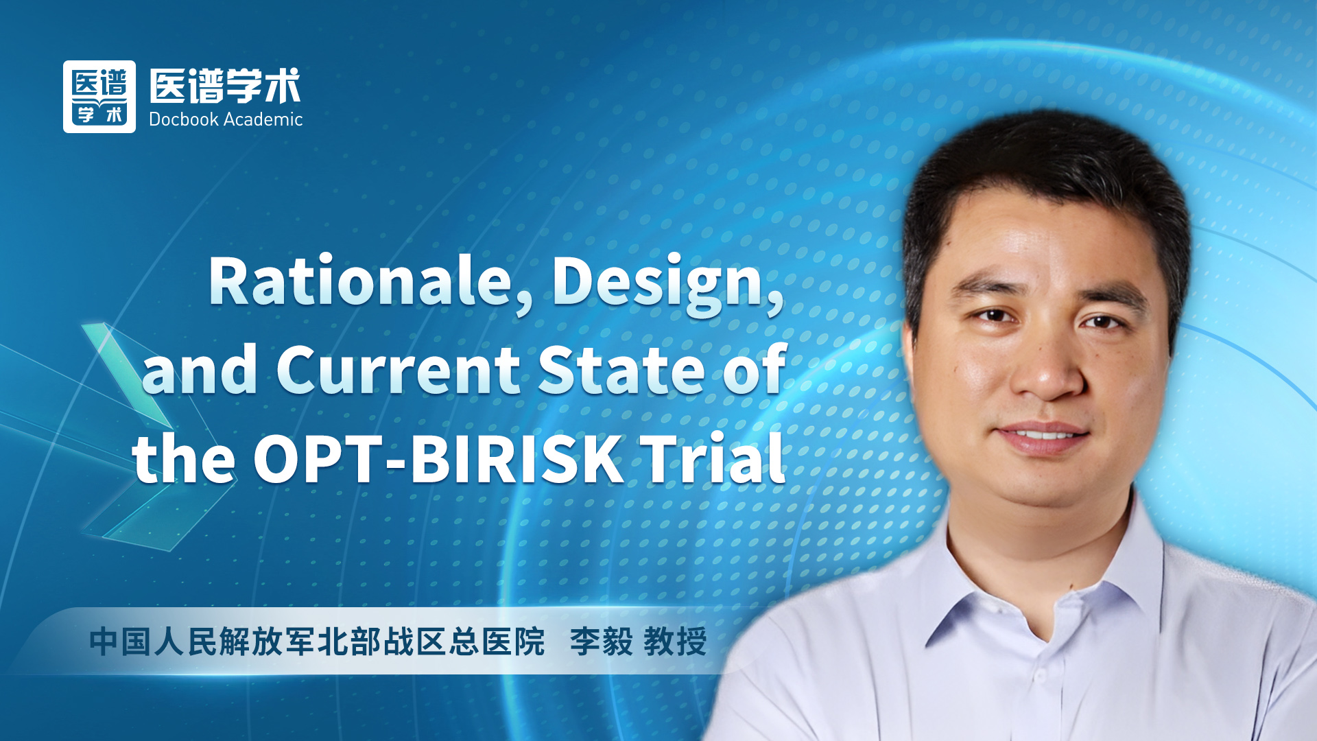 李毅-Rationale, Design, and Current State of the OPT-BIRISK Trial