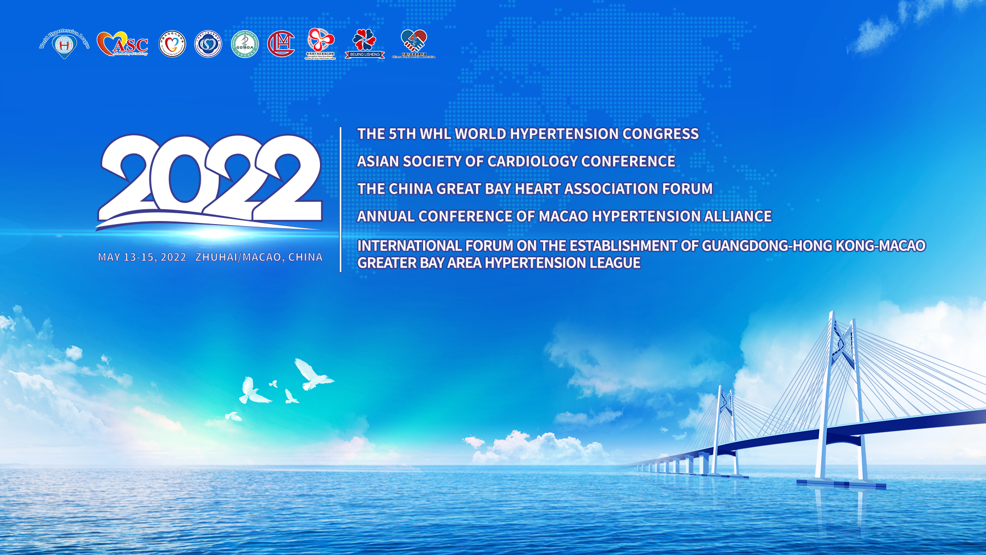 粤港澳大湾区高血压联盟论坛 I
Guangdong-Hong Kong-Macao Greater Bay Area Hypertension League  I