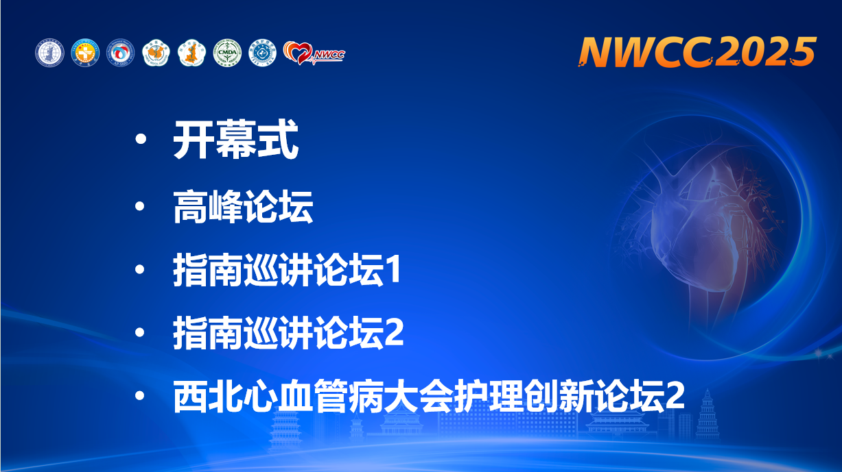 2楼长乐厅1+2