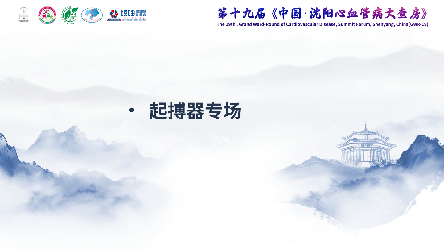 第一直播间