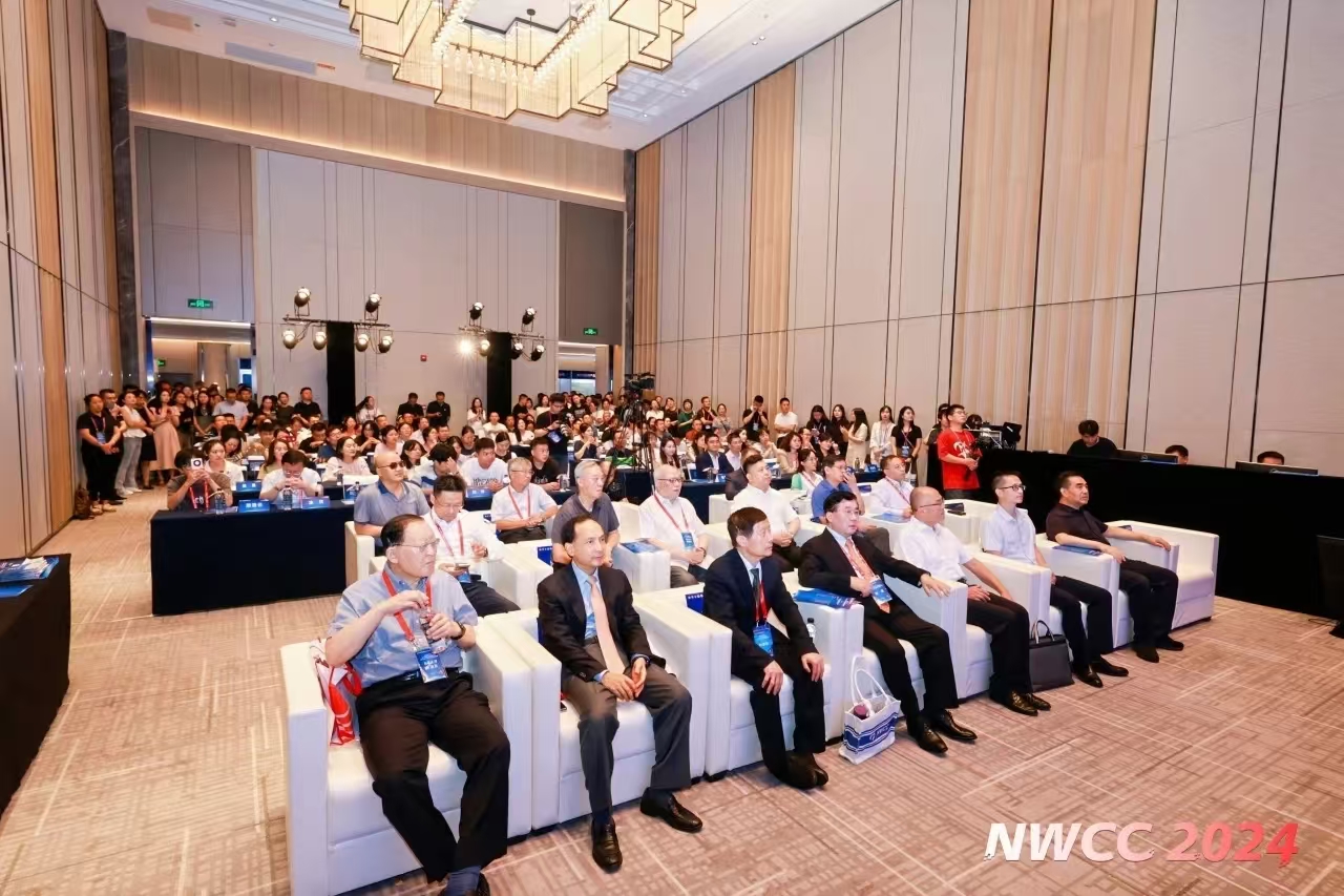 NWCC 2024圆满收官！以“新”为径，以“质”致远，邀您共赴十年之约