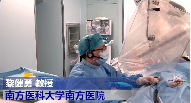 黎健勇-电生理射频消融手术