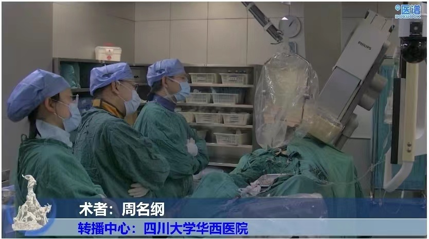 周名纲-冠脉手术演示一例