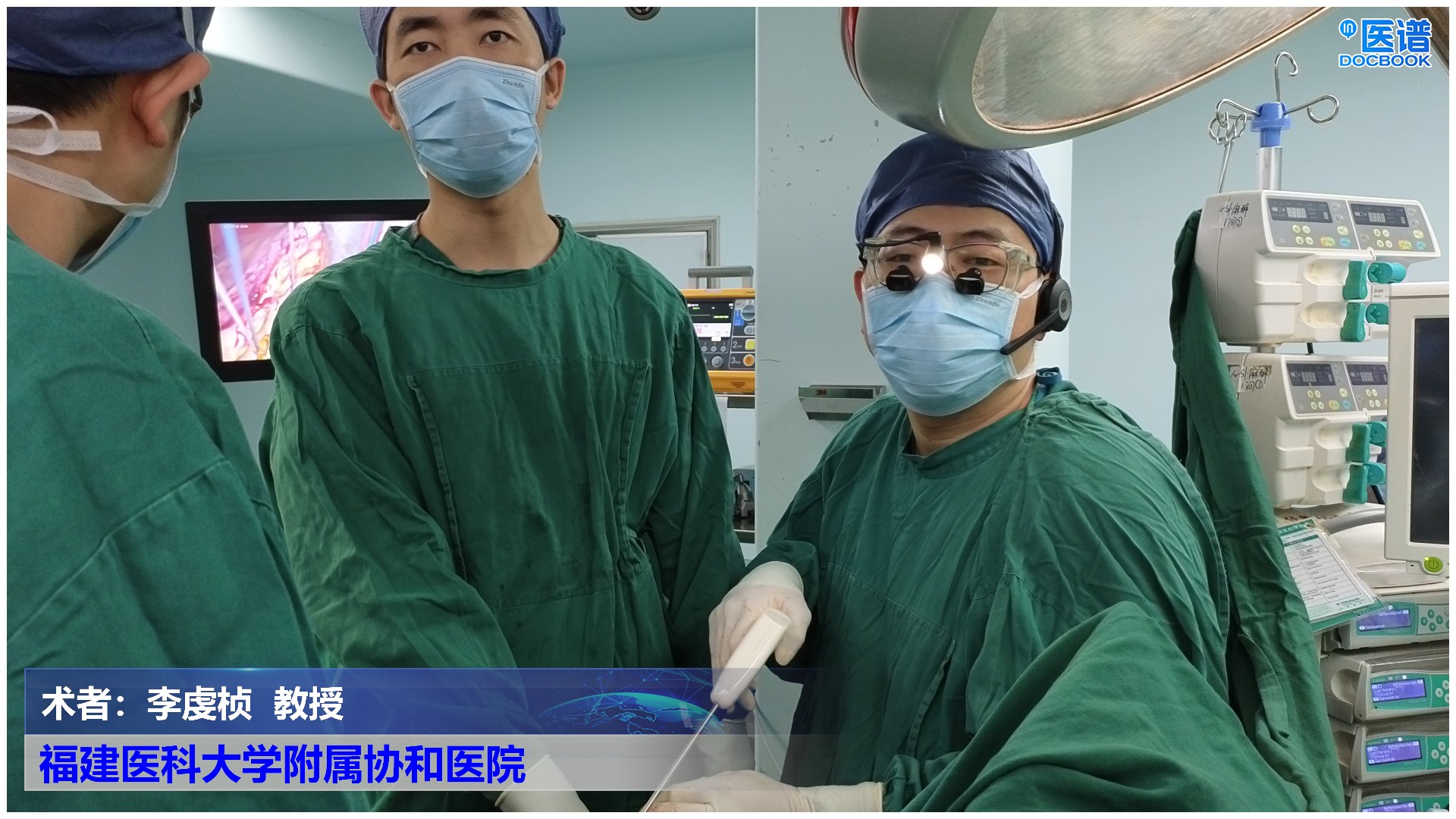 李虔桢 -微创主动脉瓣生物瓣置换术