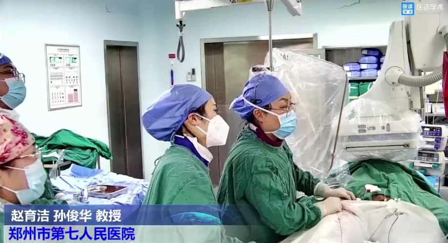 赵育洁-左心耳封堵术手术演示
