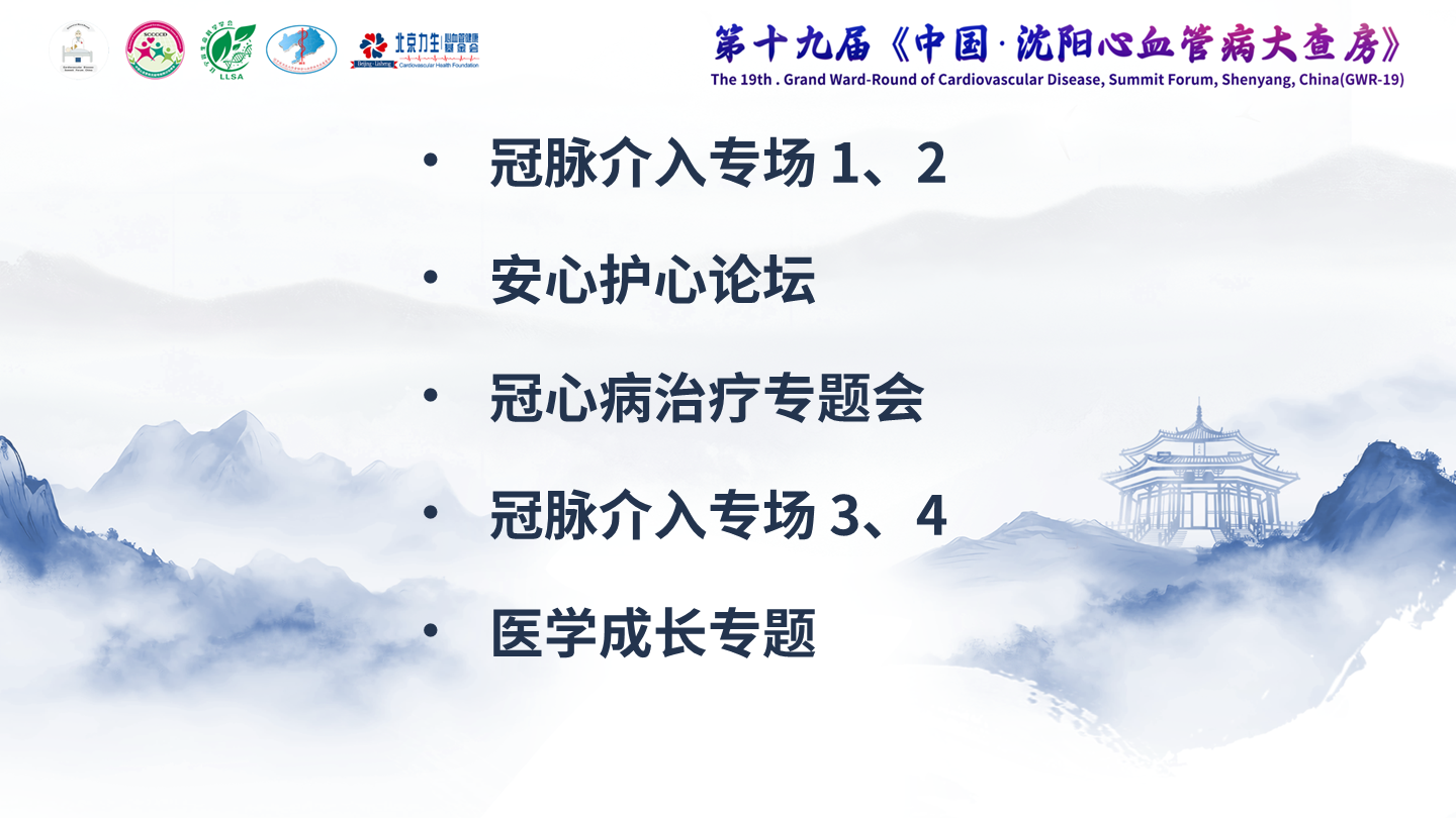 天运厅