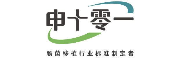 申十零一