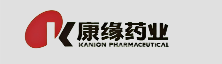 康缘药业