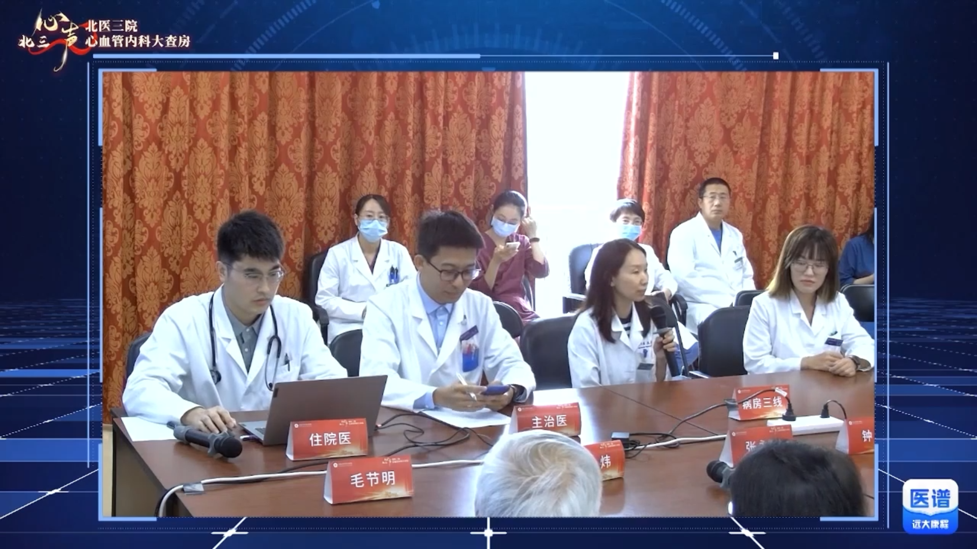 第26期丨多发性骨髓瘤引发心脏淀粉样变？罕见胸痛病例的诊治过程揭晓！