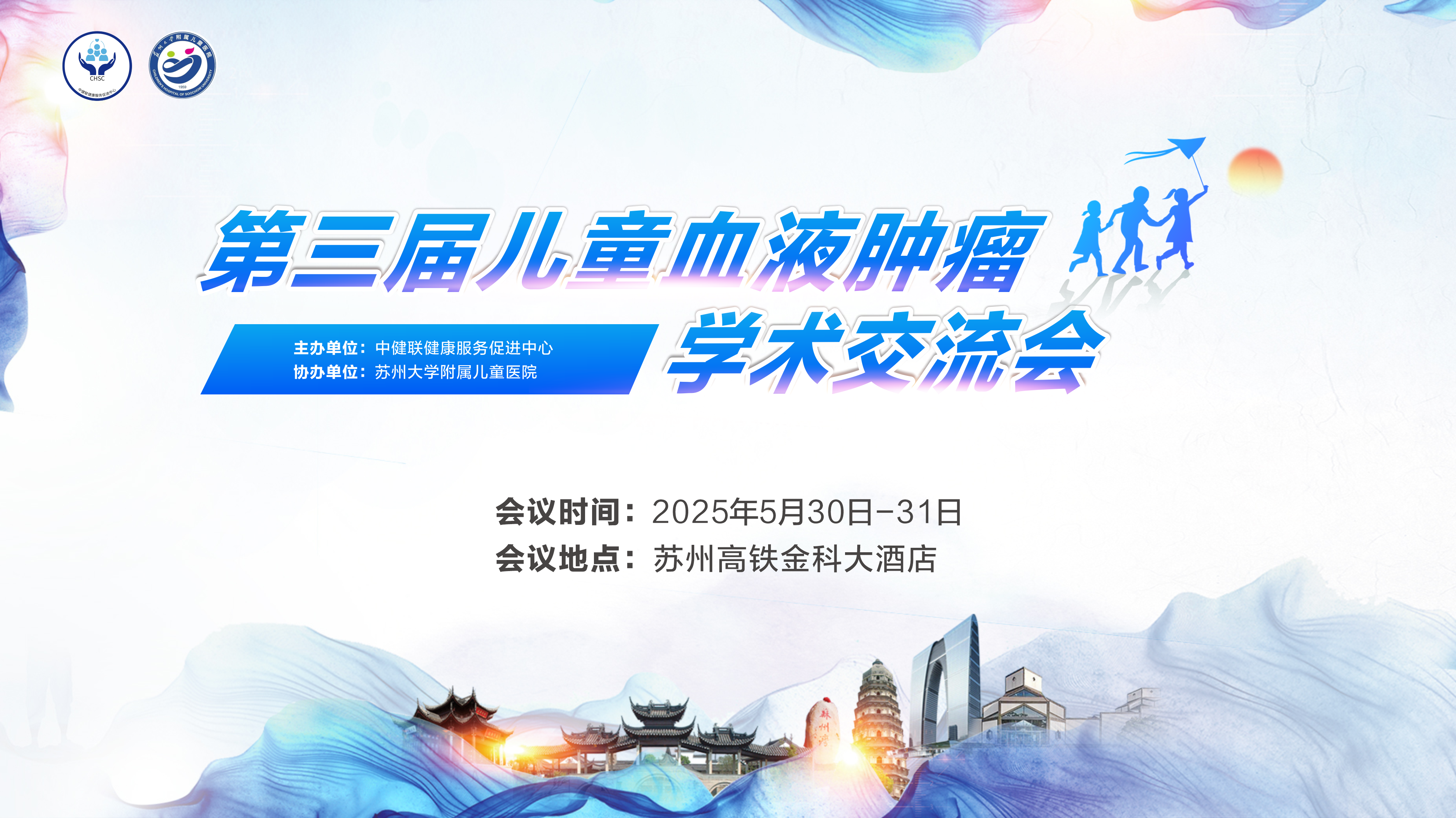 四楼上海厅
